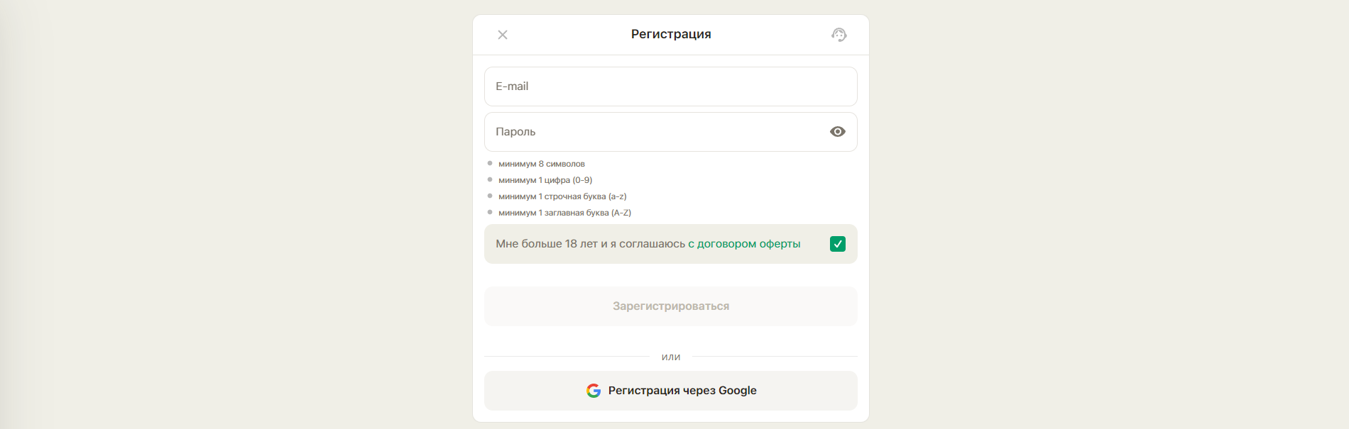 регистрация в париматч 