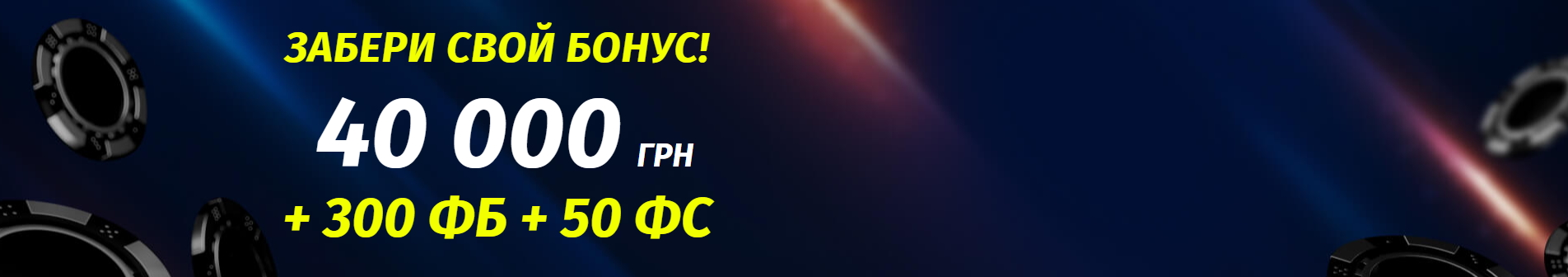 Париматч вход